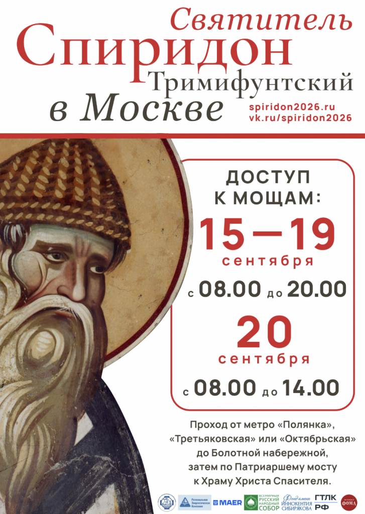 Снимок экрана 2026-09-12 в 14.15.58.png Снимок экрана 2026-09-12 в 14.15.58.png