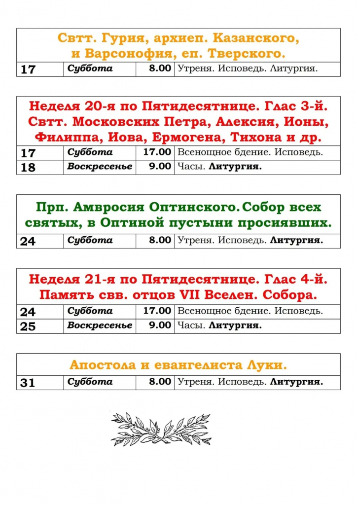 98CDFC27-9225-43D0-8929-B1D31012BD2B.jpeg